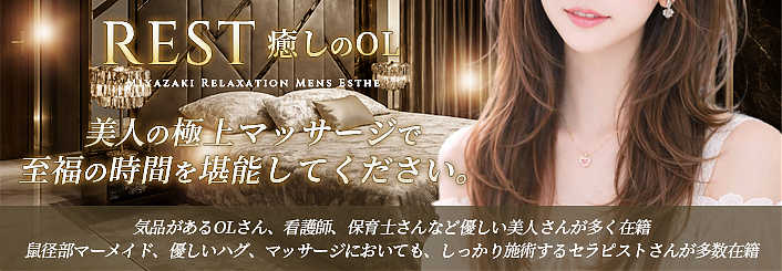 コンセプトバナー
